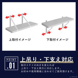ステンレス 平棚 壁 収納棚 ステンレス 業務...の詳細画像2