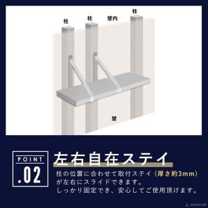 ステンレス 平棚 壁 収納棚 ステンレス 業務...の詳細画像3