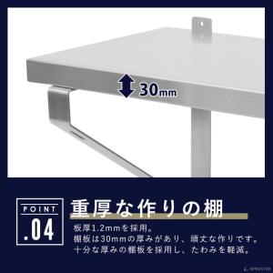 ステンレス 平棚 壁 収納棚 ステンレス 業務...の詳細画像5