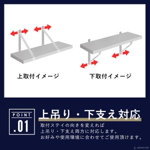 ステンレス 平棚 壁 収納棚 ステンレス 業務...の詳細画像2