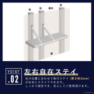 ステンレス 平棚 壁 収納棚 ステンレス 業務...の詳細画像3