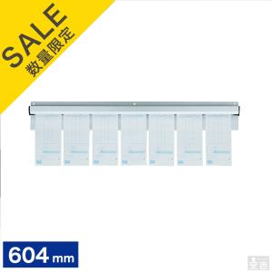伝票ホルダー 業務用 壁付けタイプ YOC-24 (615mm) 伝票クリップ