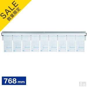 伝票ホルダー 業務用 壁付けタイプ YOC-30 (768mm) 伝票クリップ