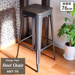 DULTON（ダルトン） カウンターチェア ヴィンテージ調 バーチェア