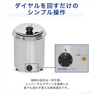 業務用 スープジャー スープ保温 5L (満水...の詳細画像1