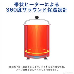 業務用 スープジャー スープ保温 5L (満水...の詳細画像2
