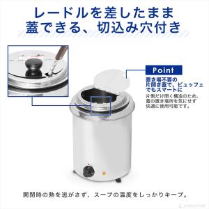 業務用 スープジャー スープ保温 5L (満水...の詳細画像4