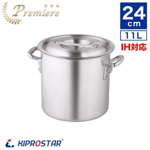 アウトレット 未使用品】業務用 アルミ寸胴鍋 プレミア 30cm