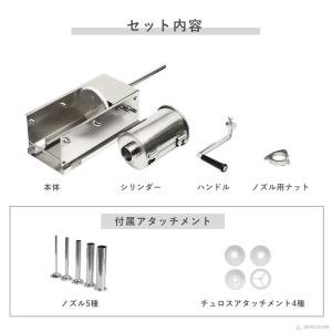ソーセージメーカー 3Lタイプ 横型 PRO-...の詳細画像2