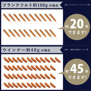 ソーセージメーカー 3Lタイプ 横型 PRO-...の詳細画像4