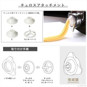 ソーセージメーカー 3Lタイプ 横型 PRO-...の詳細画像5