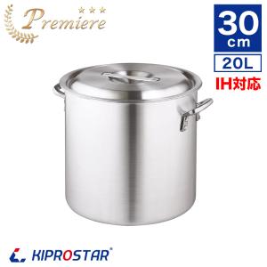 IH対応 寸胴鍋 プレミア アルミ 業務用 24cm KIPROSTAR 鍋 カレー鍋