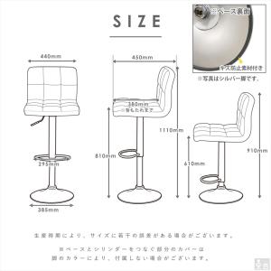 カウンターチェアー バーチェア ソフトレザー椅...の詳細画像2