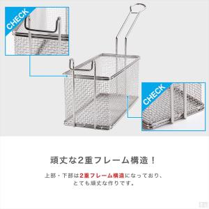 ポテトフライヤー 業務用 (幅127×奥行28...の詳細画像2