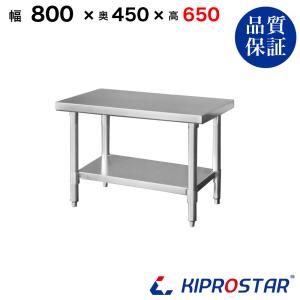 エイシン電機 EC-1000 クレープ焼器 電気クレープ焼器 単相100V 業務用