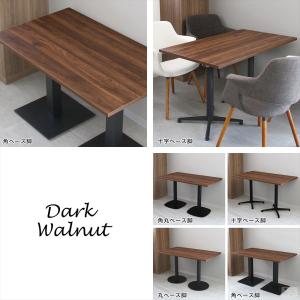 業務用 カフェテーブル 1200×700×H7...の詳細画像2