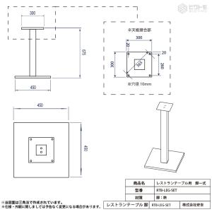 テーブル脚 アイアン 業務用 レストランテーブ...の詳細画像1