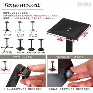 テーブル脚 アイアン 業務用 レストランテーブ...の詳細画像3