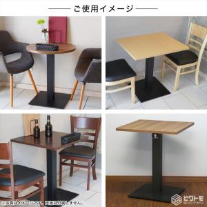 テーブル脚 アイアン 業務用 レストランテーブ...の詳細画像4