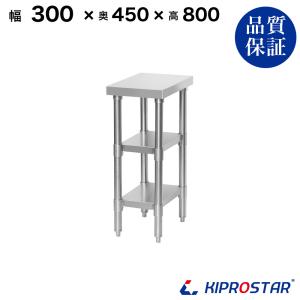 業務用ステンレス作業台 調理台 高さ790㎜×幅600㎜×奥行500㎜ ガス台 ステンレス コンロ台 業務用 調理台 600×450×650 板厚1.2mmモデル
