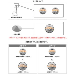 カウンターチェア交換部品 WY、KCシリーズ用...の詳細画像1