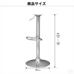 カウンターチェア交換部品 WY、KCシリーズ用...の詳細画像2