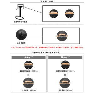 カウンターチェア交換部品 WY、KCシリーズ用...の詳細画像1