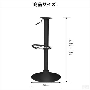 カウンターチェア交換部品 WY、KCシリーズ用...の詳細画像2