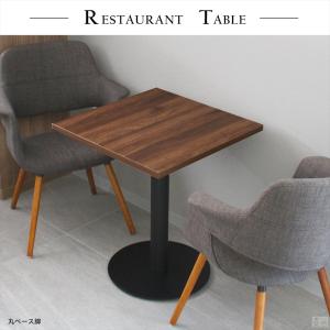 業務用 カフェテーブル 600×600×H70...の詳細画像1