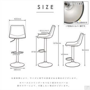 カウンターチェア WY-864Q アンティーク...の詳細画像2