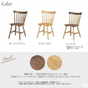 木製ダイニングチェア ウィンザーチェア 2脚セ...の詳細画像2