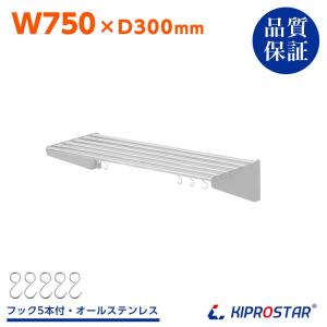 業務用　ステンレス壁取り付け平棚　（1） 31oxeTXbo0L.jpg_BO30,255,255,