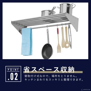 業務用 水切り棚 パイプ棚 壁 収納棚 ステン...の詳細画像3