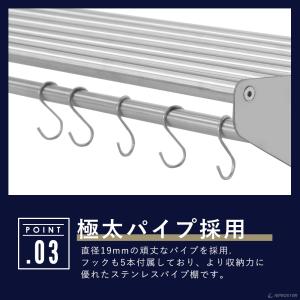 業務用 水切り棚 パイプ棚 壁 収納棚 ステン...の詳細画像4