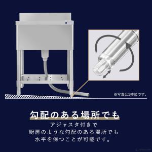 業務用 シンク 1槽 ステンレス 流し台 75...の詳細画像3