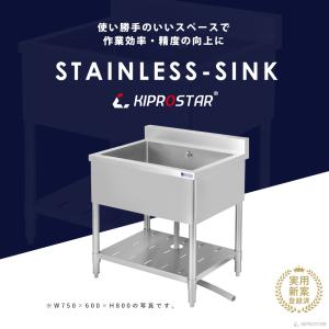 業務用 シンク 1槽 ステンレス 流し台 90...の詳細画像1