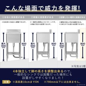 業務用 シンク 1槽 ステンレス 流し台 90...の詳細画像4