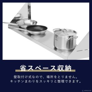 キッチン平棚 壁 収納棚 ステンレス 業務用 ...の詳細画像4