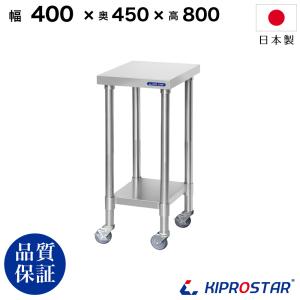 エバーピュア 浄水器 飲料水用 QL3-7CB5 : 業務用厨房機器販売店