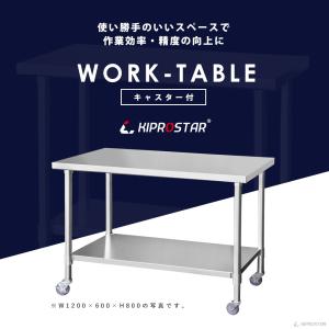 ステンレス 作業台 キャスター付き 業務用 調...の詳細画像1