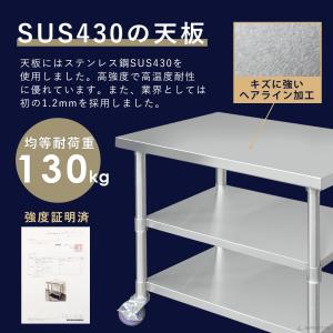 ステンレス 作業台 キャスター付き 3段タイプ...の詳細画像2