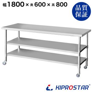 ステンレス スープレンジ台 業務用 調理台 900×600×290 板厚1.2mm