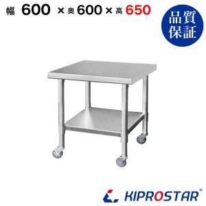 業務用 カップウォーマー 湯煎式 HS-12N タイジ 幅427×奥行297×高さ