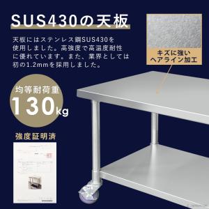 ステンレス コンロ台 キャスター付き 業務用 ...の詳細画像2