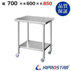 テンポスオリジナル 業務用/新品 前後ガラス引戸ホットショーケース