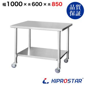 店舗用品 ワタナベ のしもち製造機 のしらく WK-P400 3P200V 60Hz 