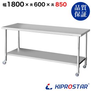 中古厨房 タニコー ホットフードカート THFC-10A 640×940×1800