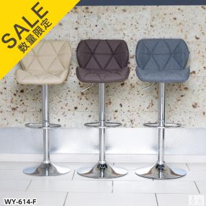 【SALE】カウンターチェア バーチェア カウンター椅子 WY-614F ファブリック  チェアー オシャレ おしゃれ