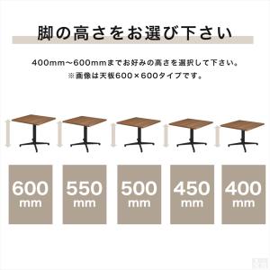 業務用 カフェテーブル 600×700 選べる...の詳細画像3