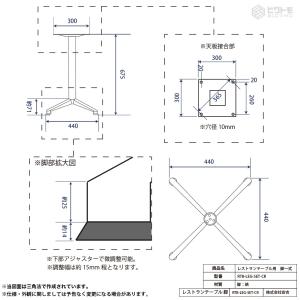 テーブル脚 アイアン 業務用 レストランテーブ...の詳細画像1